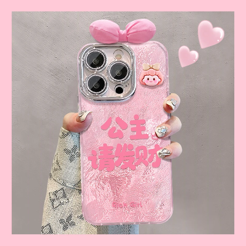 公主请发财适用苹果15华为vivo/oppo小米iPhone精孔冰川纹手机壳