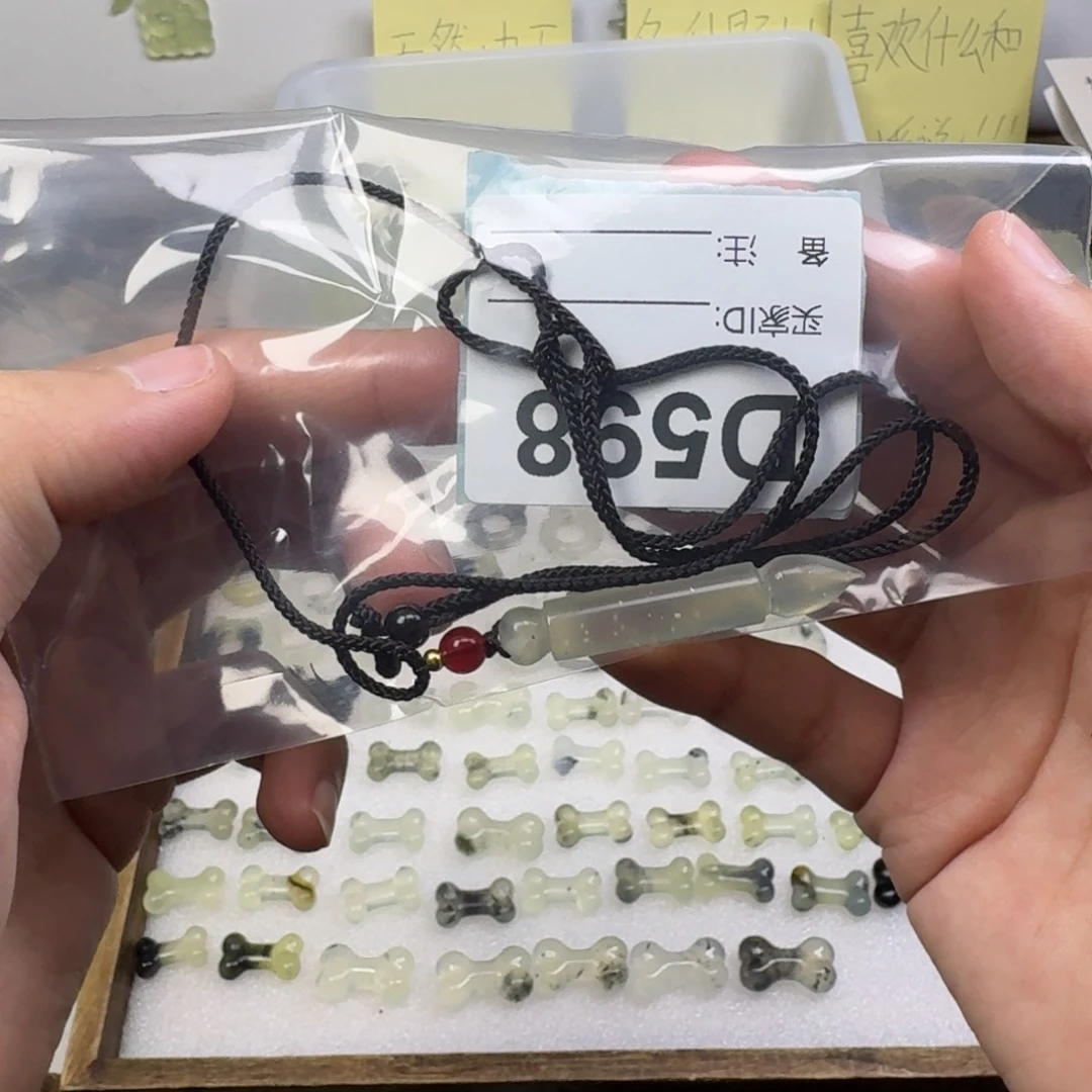 蛇纹石玉未镶嵌吊坠旺***星