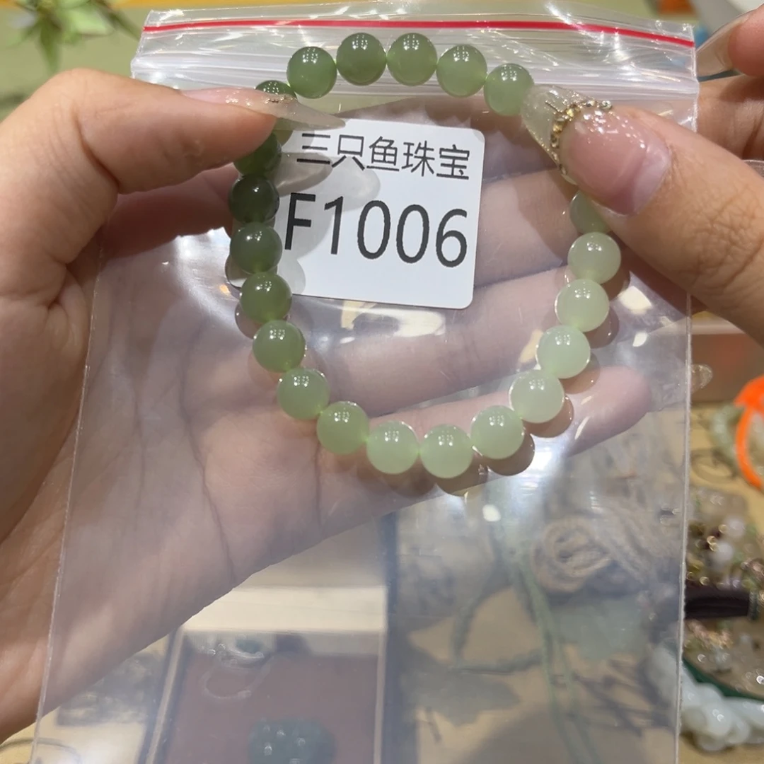 手链未镶嵌和田玉懒*