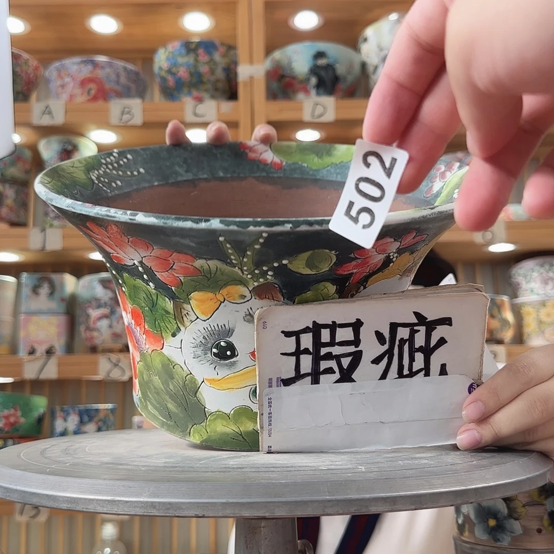 瓷片瑕疵瑕疵瑕疵瑕疵瑕疵瑕疵