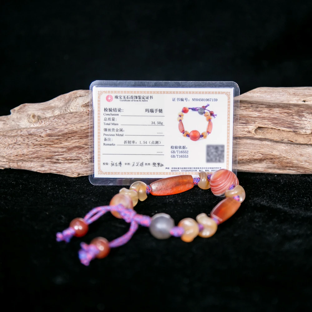 清/玛瑙手串HLXYQ-2659