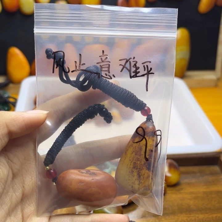 ****平和田玉（糖玉）未镶嵌珠宝半成品