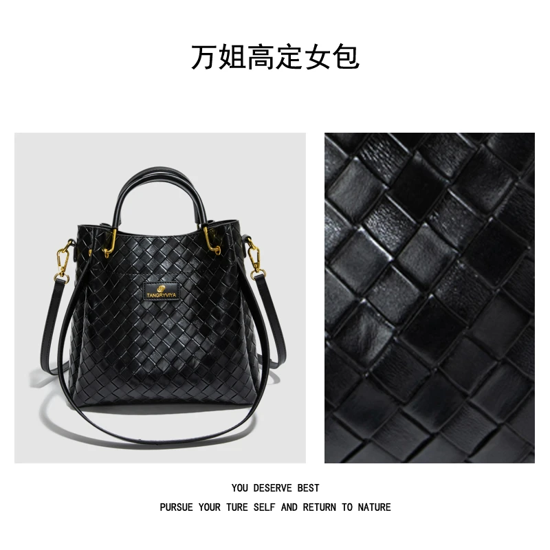 【万姐高定】2025秋冬新款网红编织托特包时尚百搭大容量斜挎包