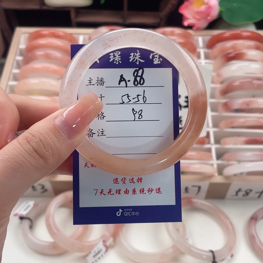 未镶嵌手镯石英质玉