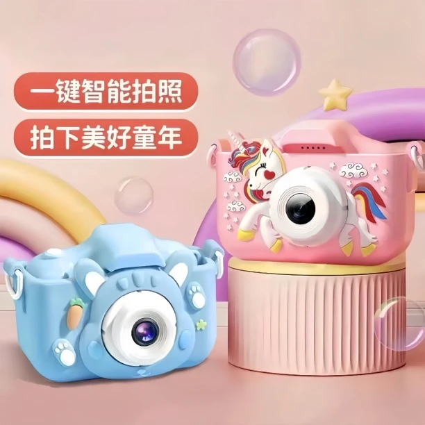 儿童照相机卡通小单反高清像素录像自拍女孩子小朋友玩具生日礼物
