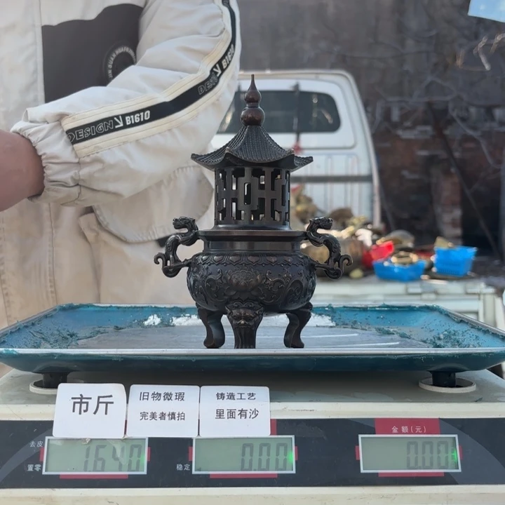 405 铜器物品理性消费