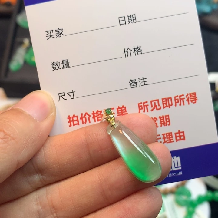 姜****）福瓜2754hf