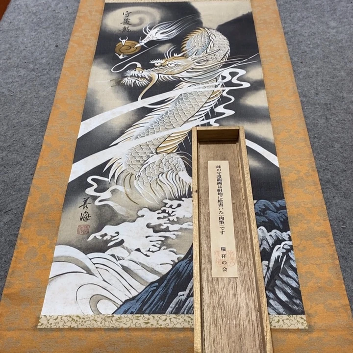 天***-字画字画画画画画画