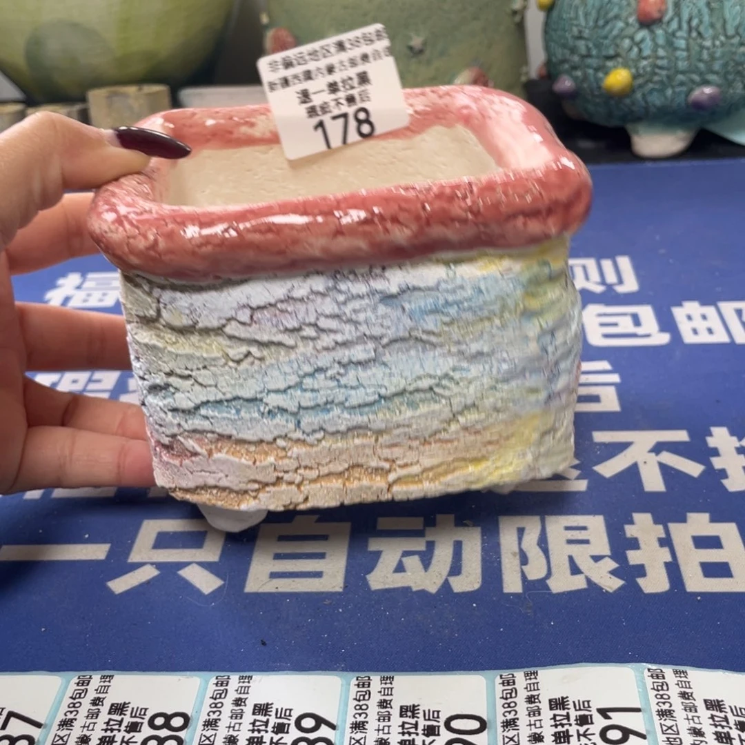 特价微瑕疵不退不换哦178