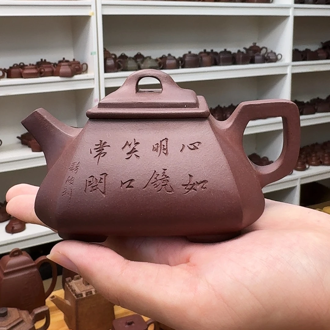 茶壶紫砂四方抽角石瓢260cc