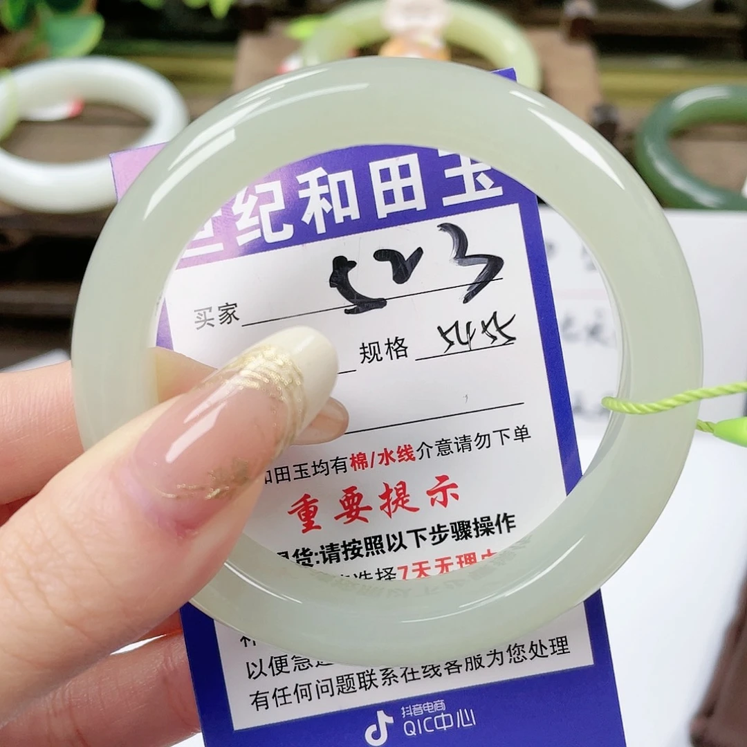 【闪购商品】未镶嵌手镯和田玉