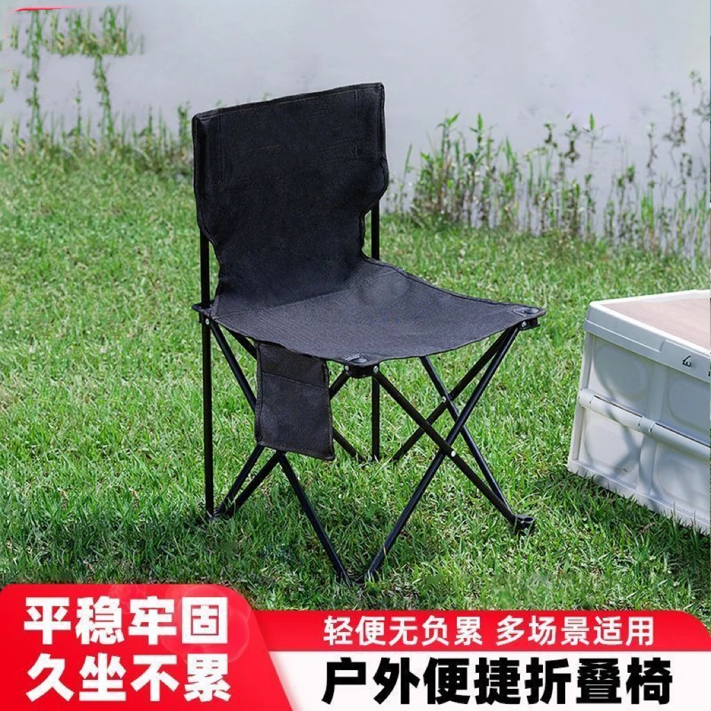 户外便携露营椅家用折叠椅包邮凳子