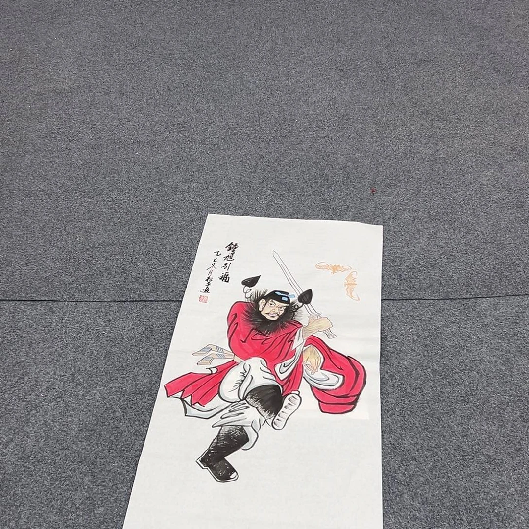 国画新号开播领福利了