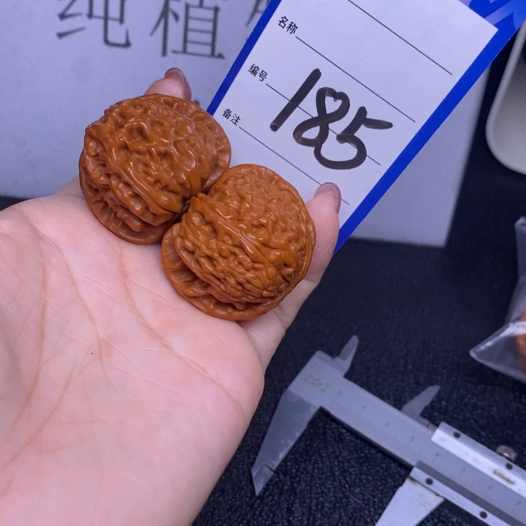 文玩核桃吊坠185/37白狮子