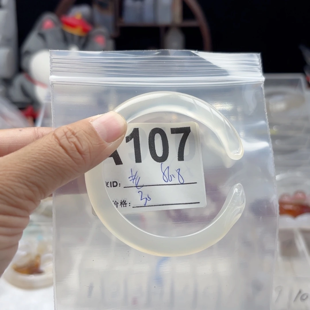 老****玛瑙/玉髓未镶嵌手镯