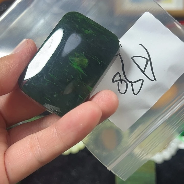 小***荣未镶嵌和田玉挂件