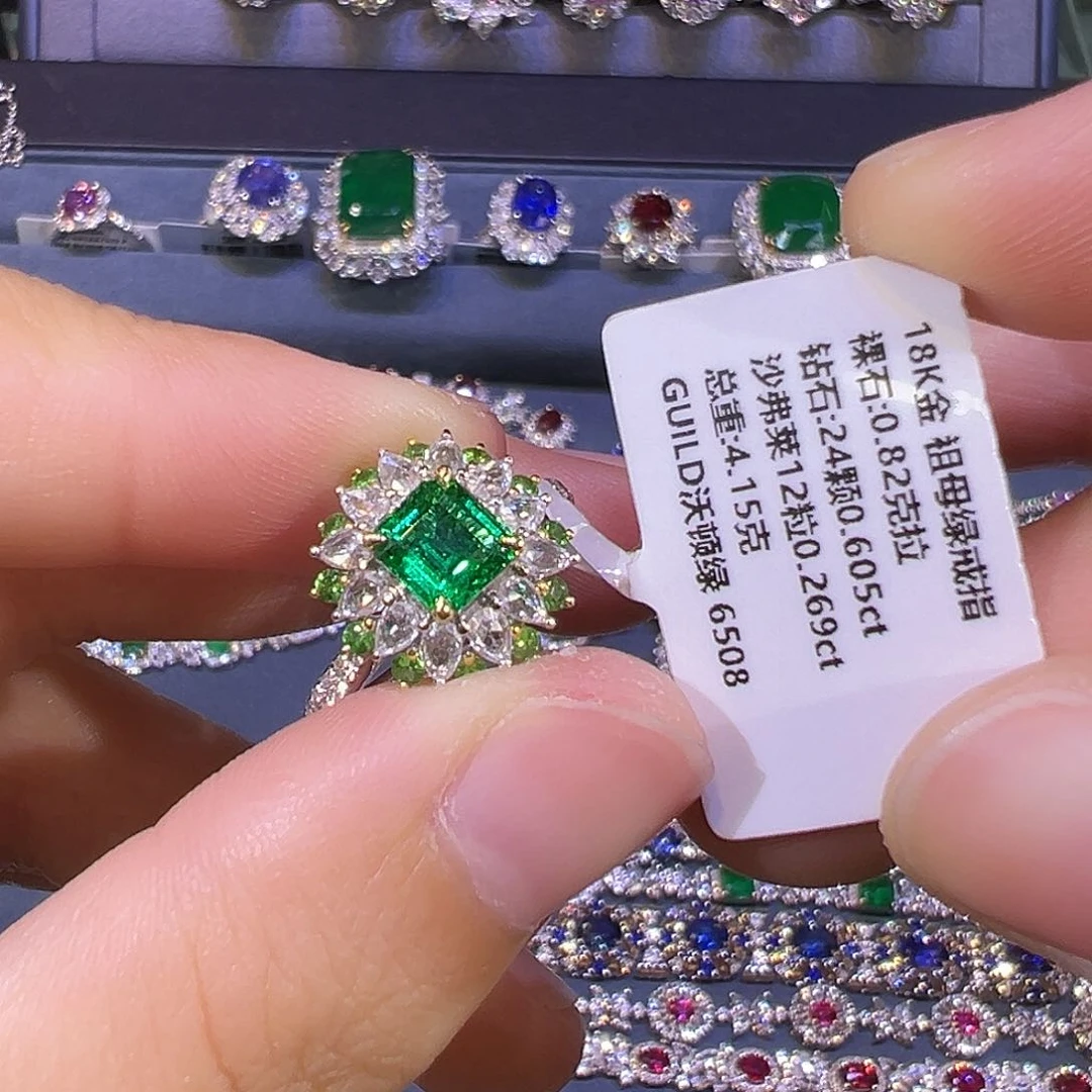 戒指18K金镶嵌祖母绿