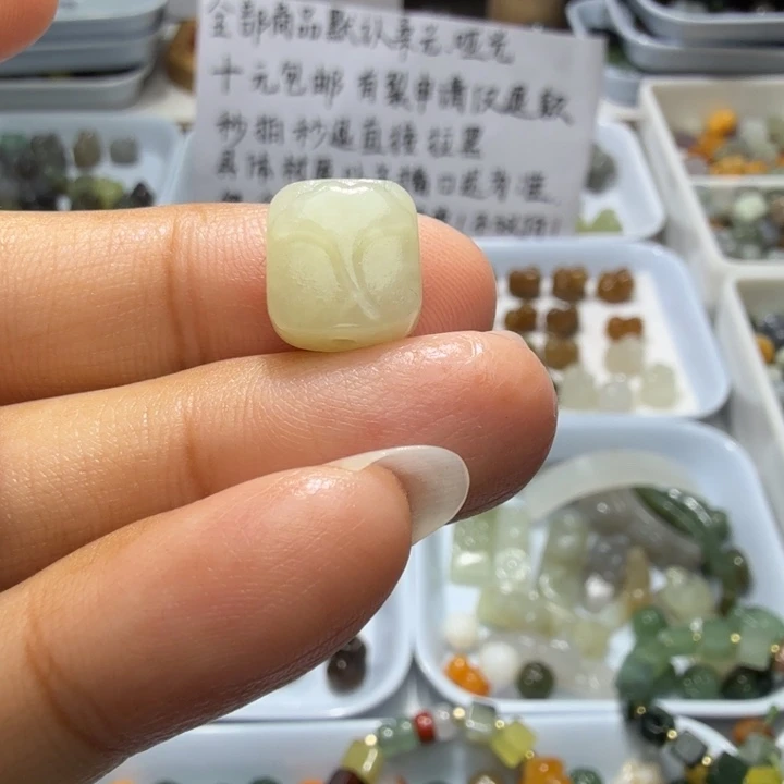 未镶嵌和田玉珠宝半成品