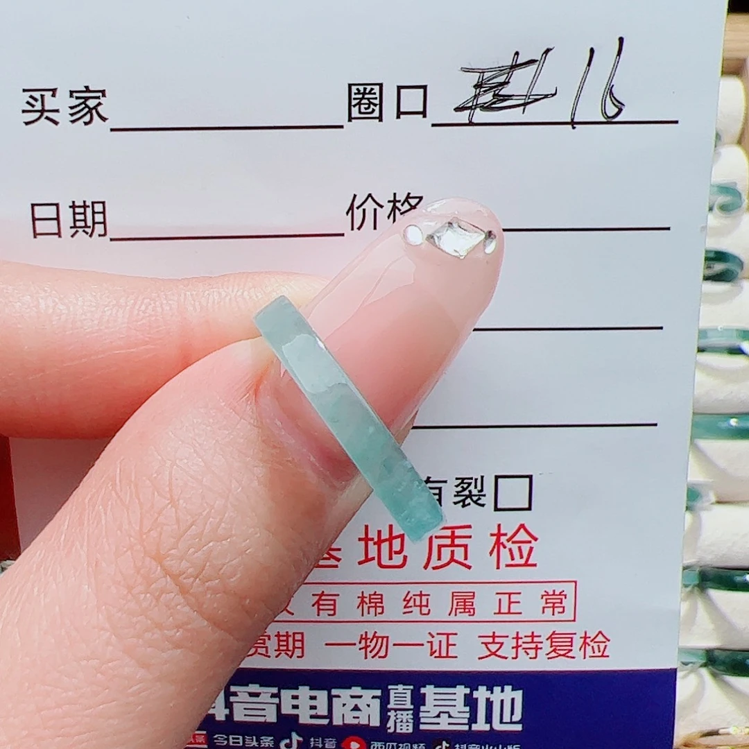 翡翠未镶嵌戒指天然