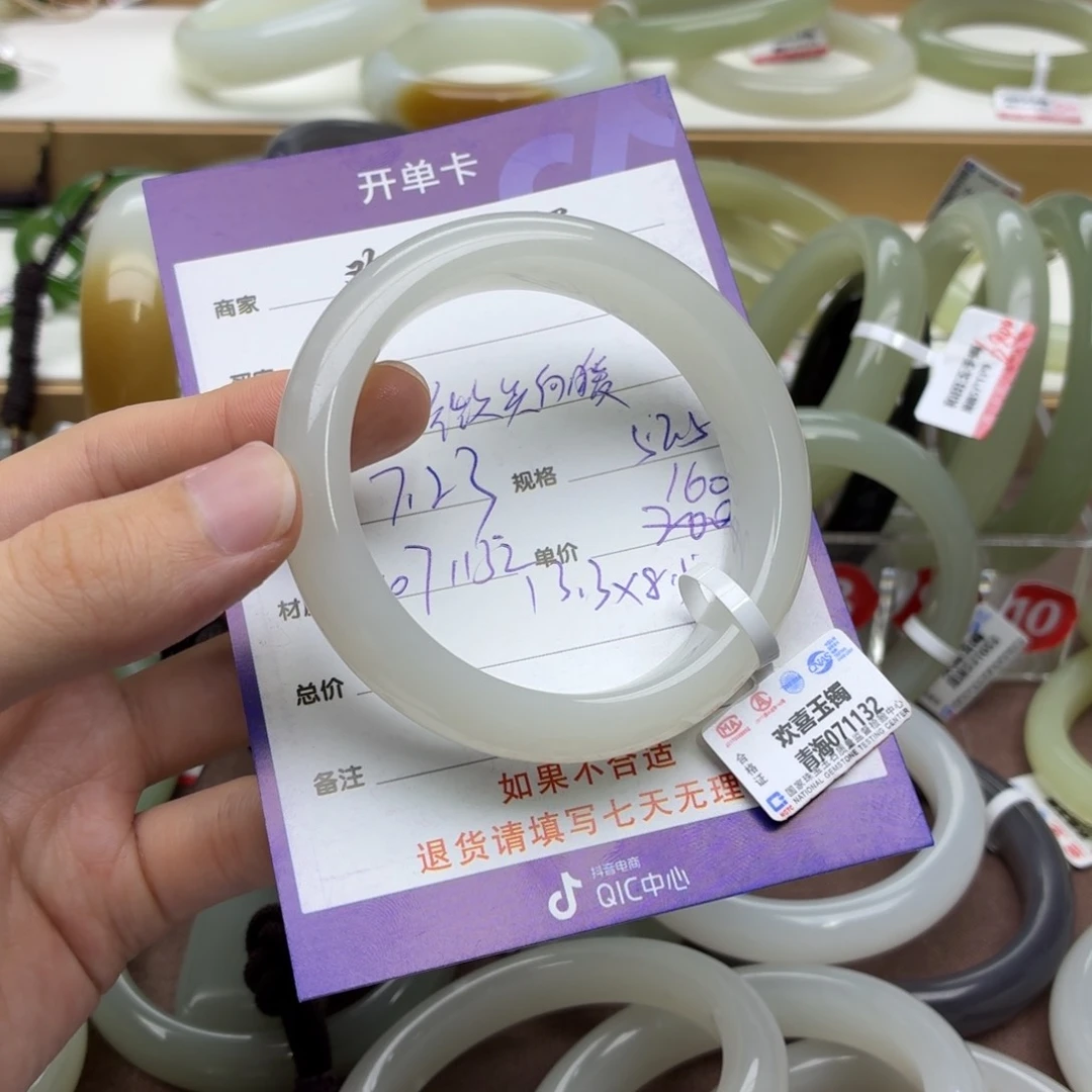 微***暖和田玉手镯未镶嵌