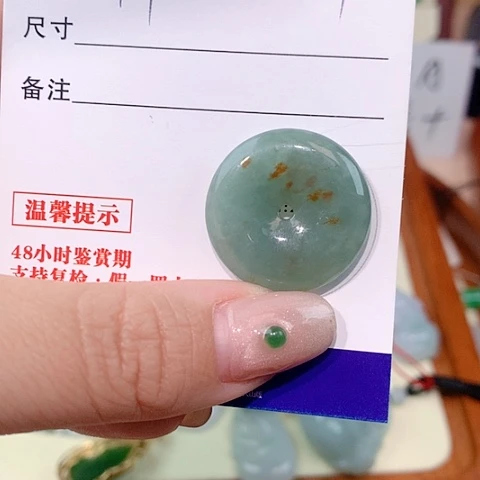 颈饰未镶嵌翡翠平安扣
