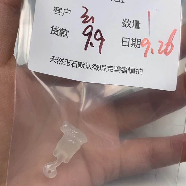 ****）玛瑙/玉髓未镶嵌颈饰