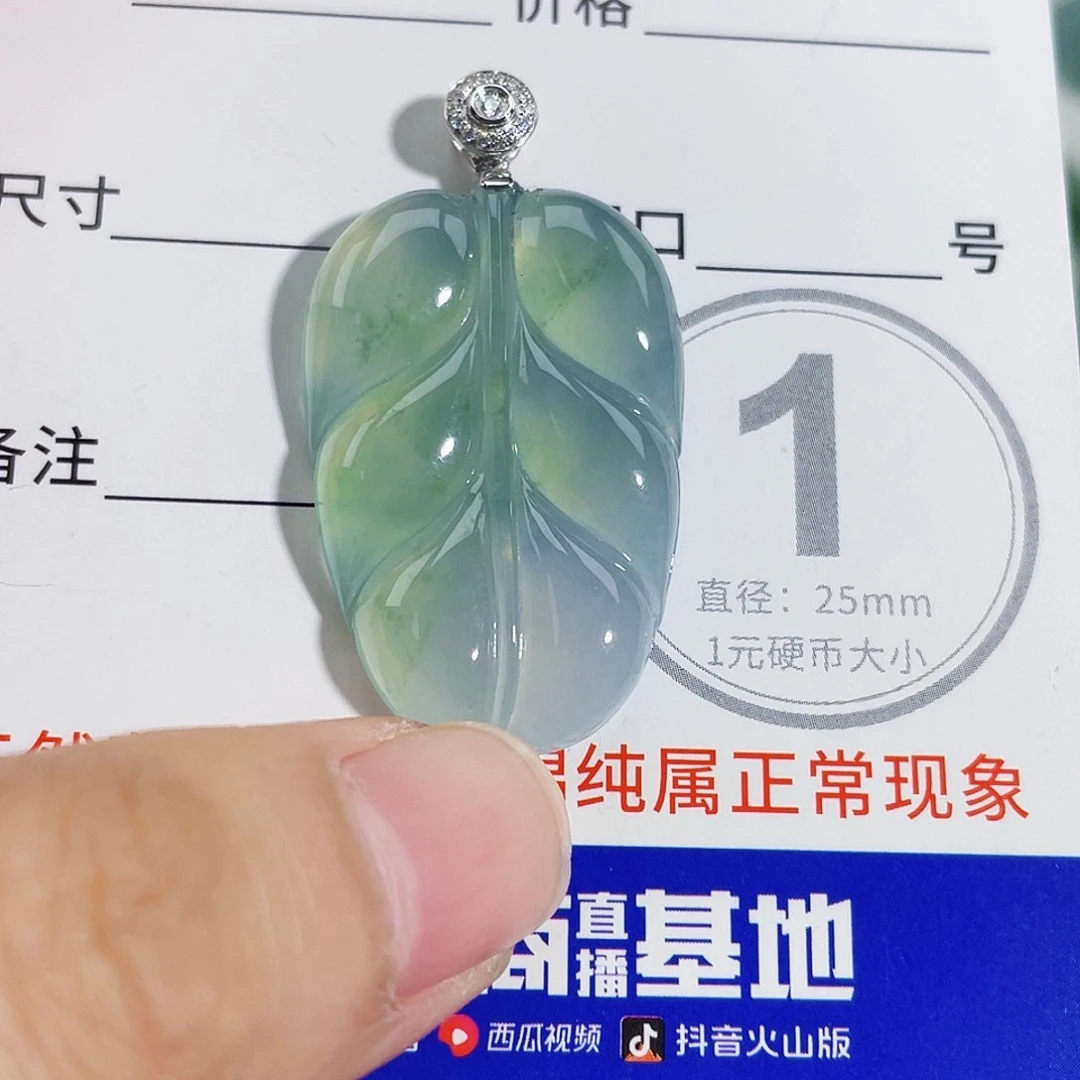 颈饰18K金镶嵌翡翠吊坠