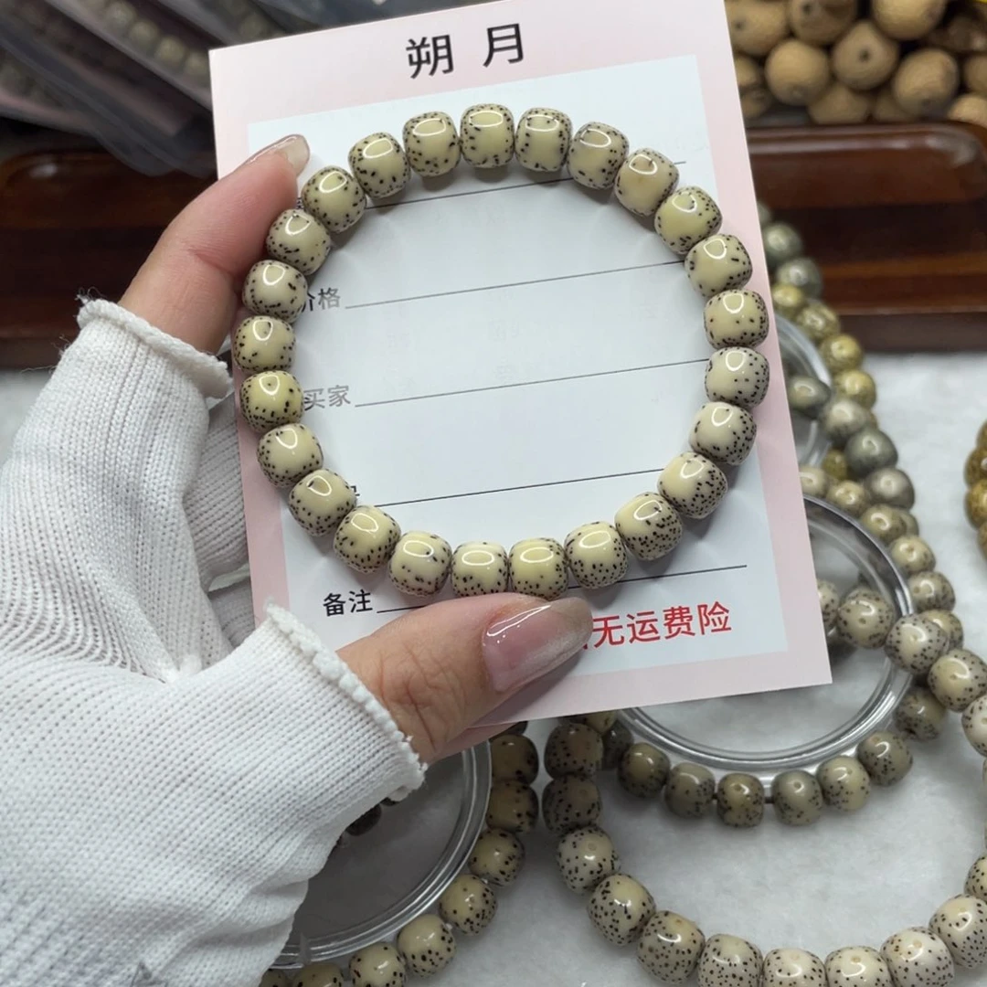 手串星月菩提橙***～