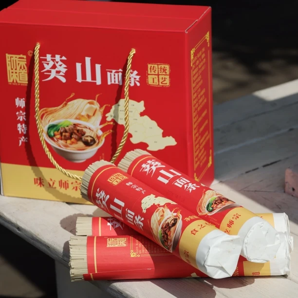 于慧小老头嫂子云南师宗葵山面条500g/把碱水鸡蛋待煮面条圆刀