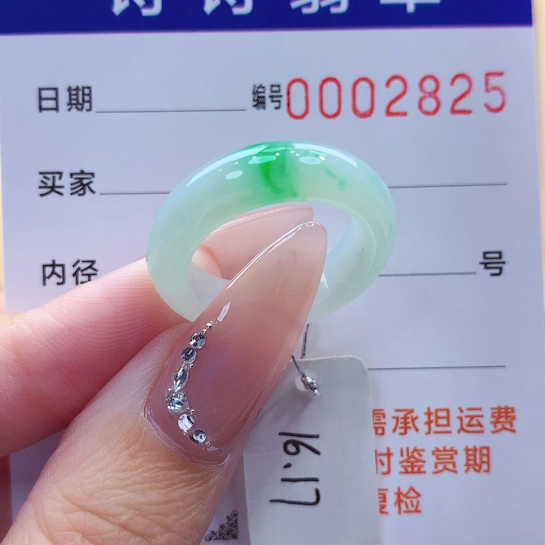 刺***雅未镶嵌戒指翡翠缅甸A货