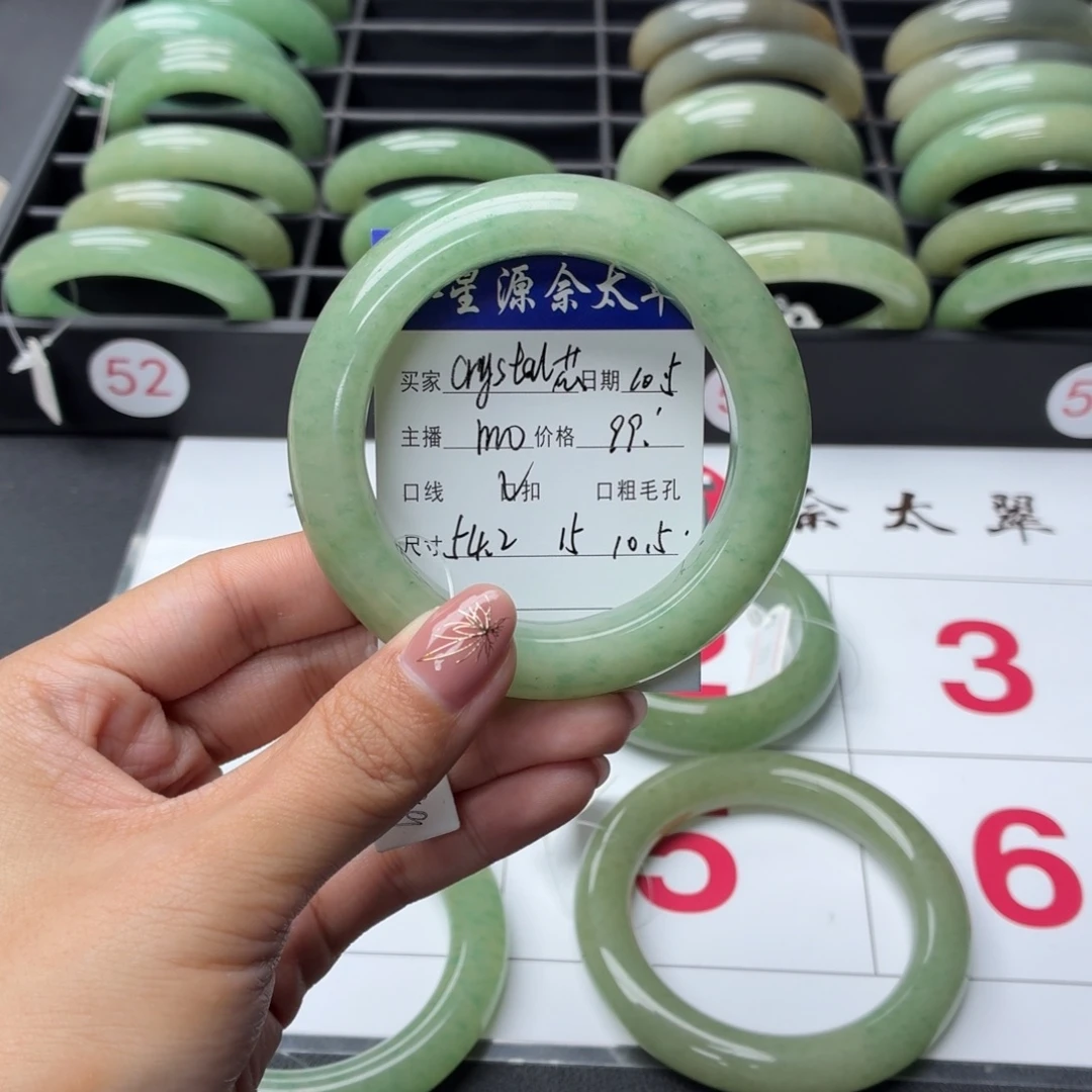 C***芯石英质玉未镶嵌手镯