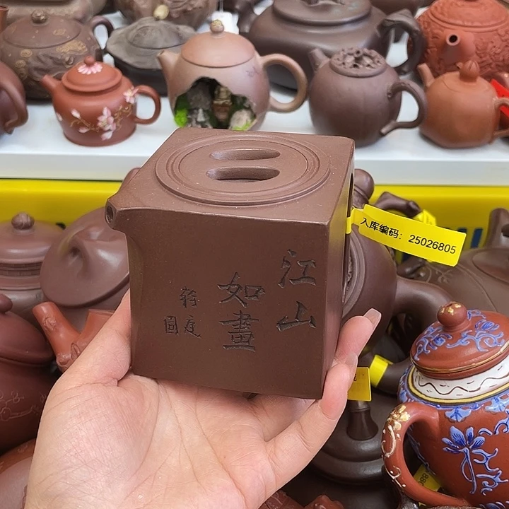 紫砂茶案300 Cc宜兴紫砂壶