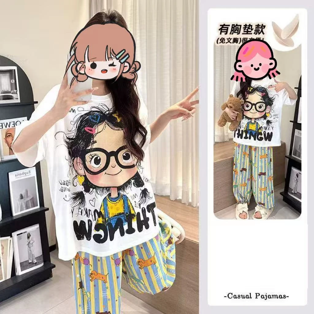 2025年云朵棉夏季睡衣女士短袖长裤新款带胸垫家居服套装女可外穿