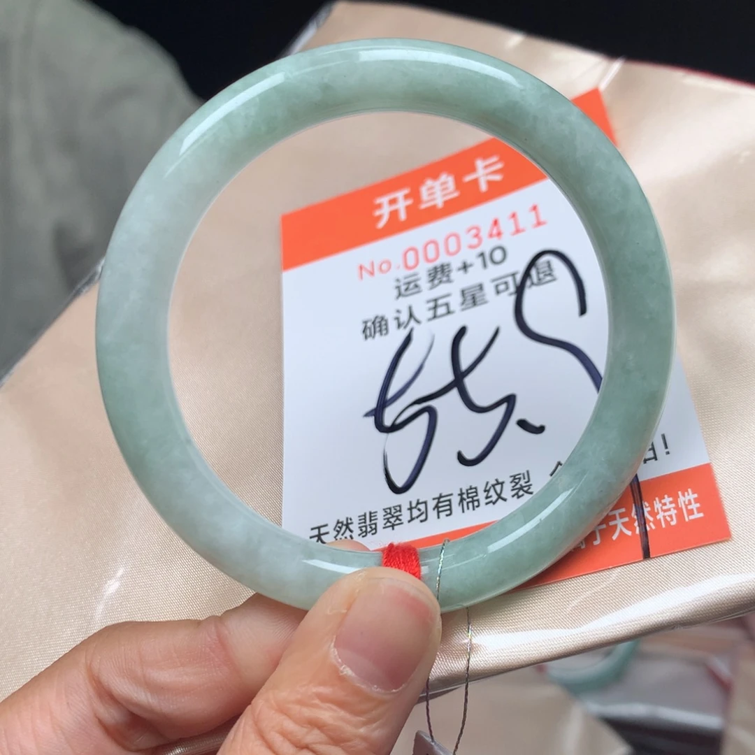 翡翠未镶嵌手镯1111