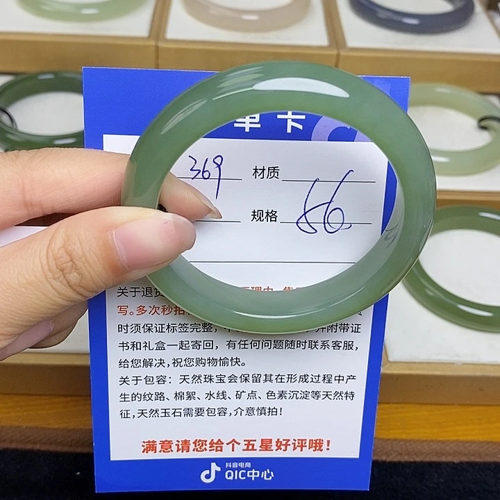 和田玉手镯未镶嵌Bm