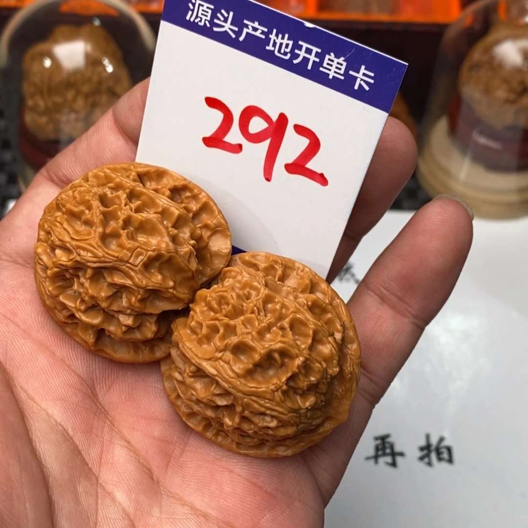 吊坠文玩核桃核桃