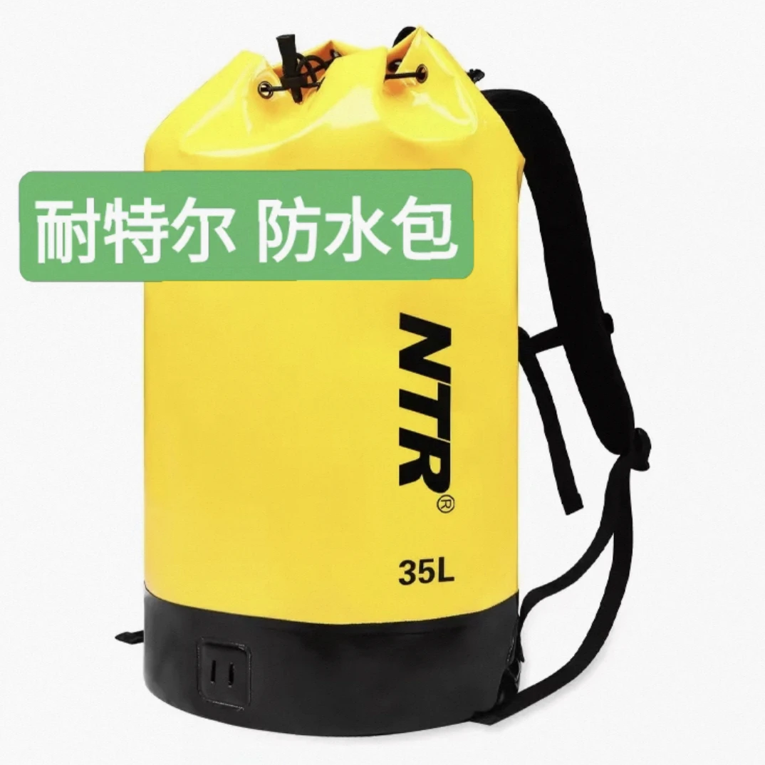 NTR/耐特尔35L装备背包绳包PVC防水材质