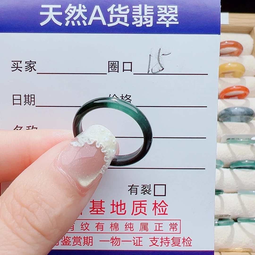 翡翠戒指未镶嵌戒指