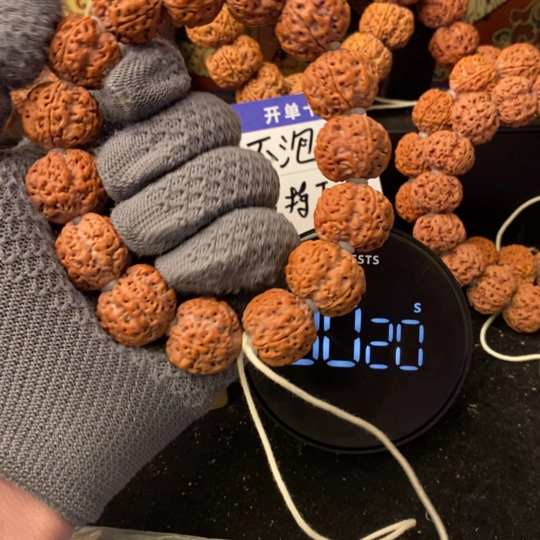 豆***人金刚菩提手串22+红皮梅花