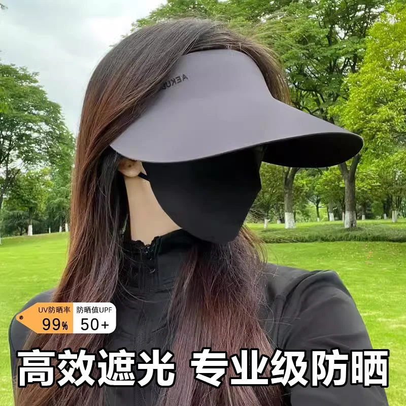 无痕一体遮阳防晒帽子女太阳夏季新款运动大帽檐空顶折叠