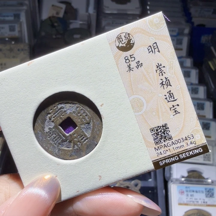 铜As历朝历代……3453