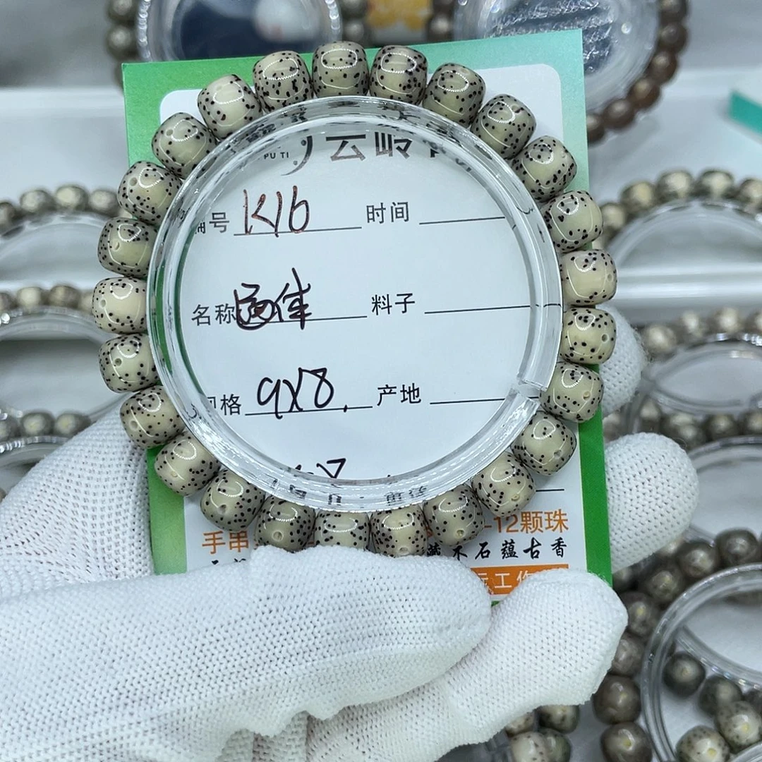 星月菩提吊坠16通体