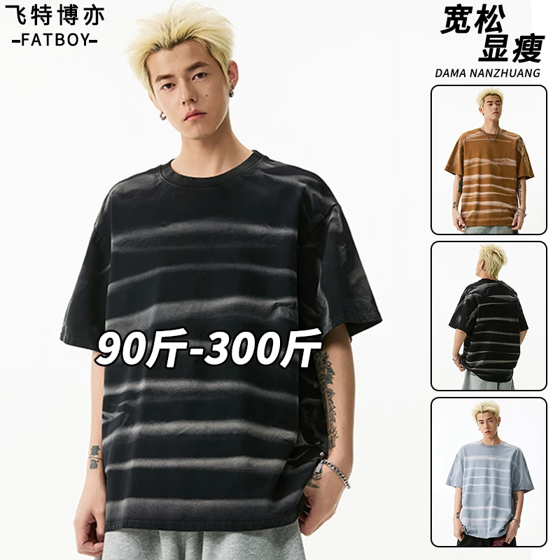 2025新款夏季短袖t恤男潮流设计感半袖大码胖子男装加肥加大衣服