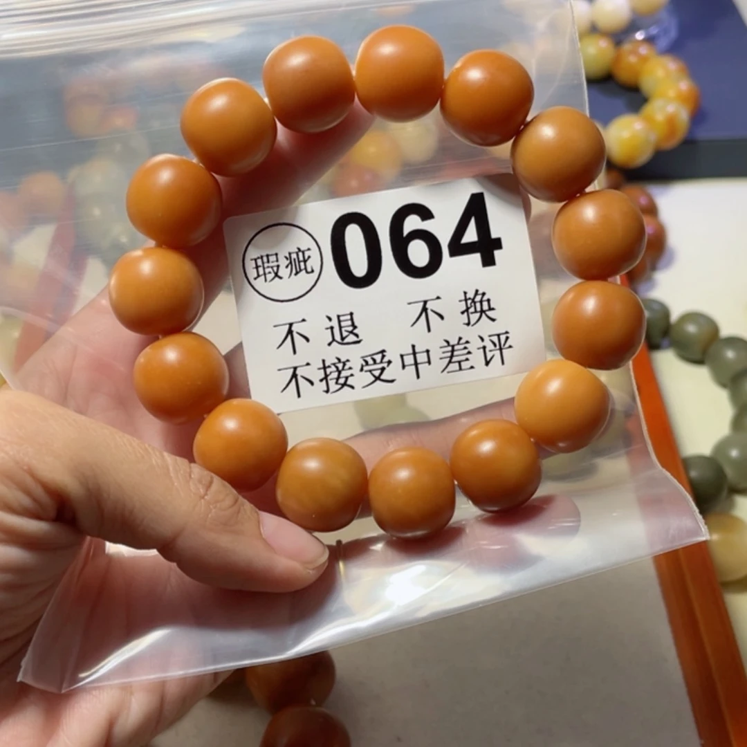 【闪购商品】白玉菩提吊坠辥**?菩提