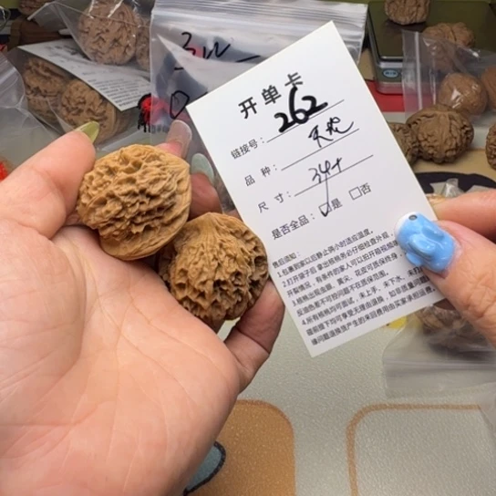 文玩核桃吊坠核桃262