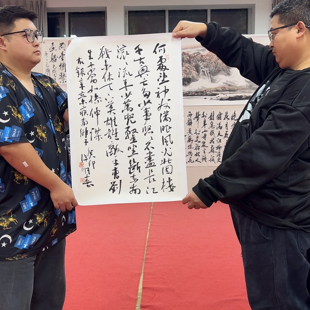 国画老师艺术精品