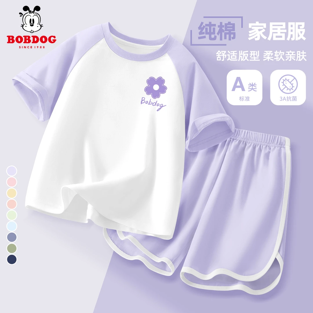 巴布豆卡乐女童家居服套装2025夏季纯棉女孩休闲童装儿童舒适夏装