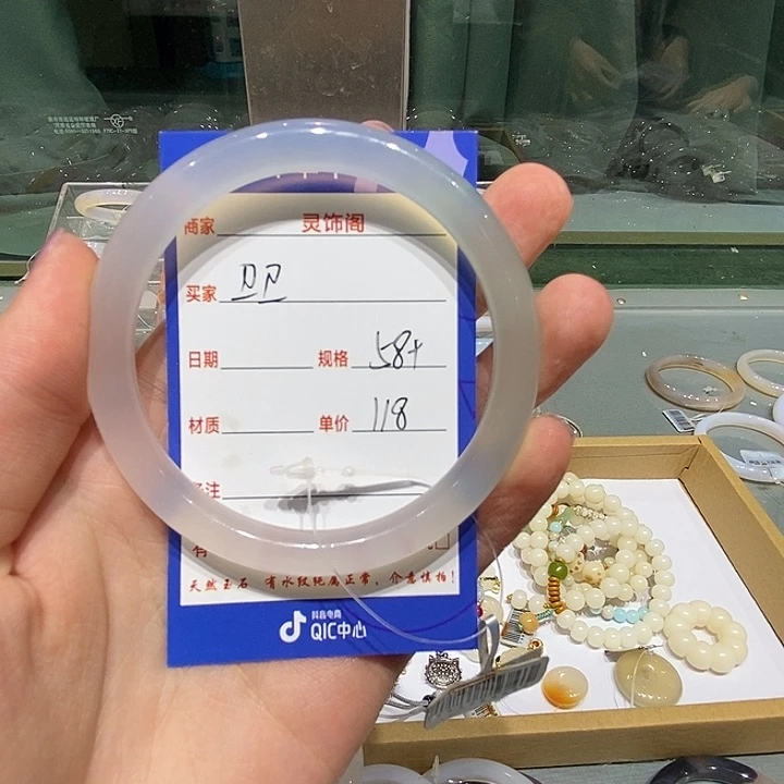 玛瑙/玉髓手镯未镶嵌卫*