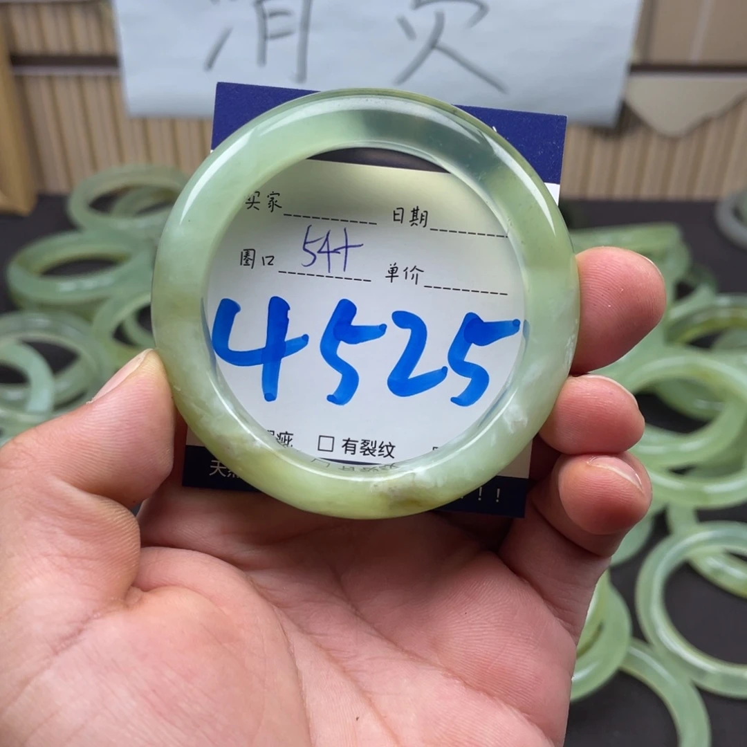 岫玉未镶嵌手镯手镯