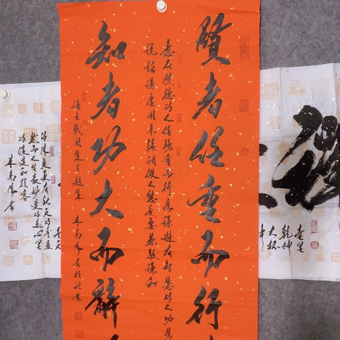 书法听田鉴真田老师推荐精品